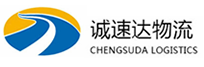 温州到邛崃市物流公司
